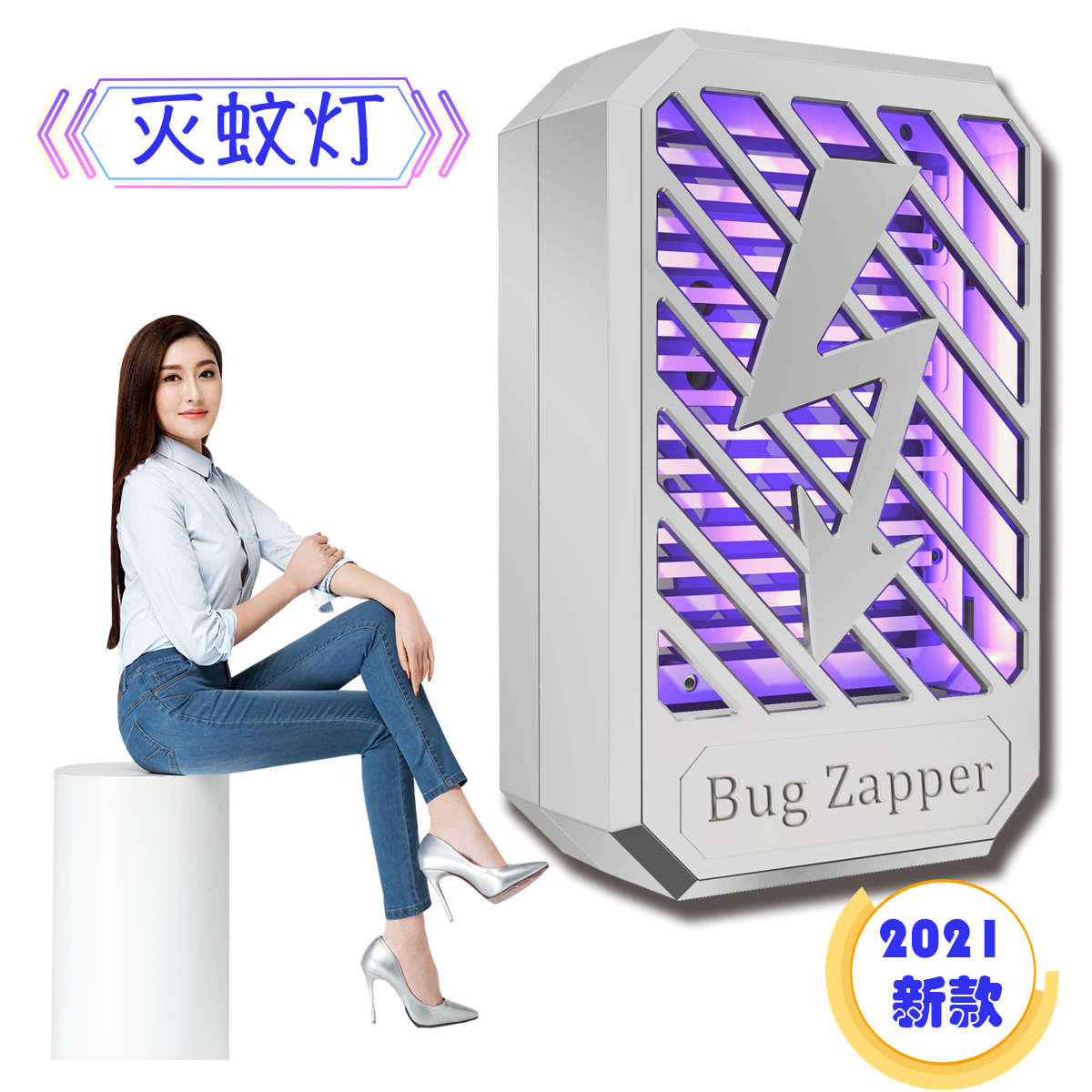 便携式灭蚊灯-【黑色】